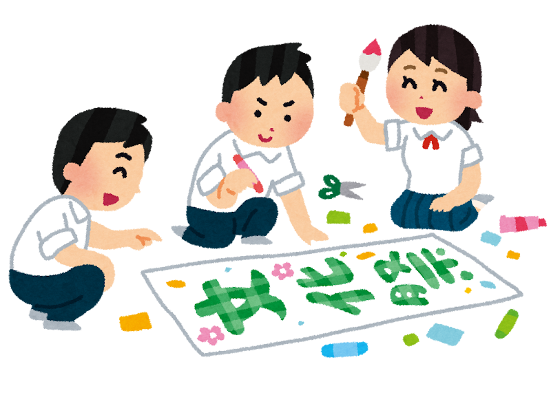 学習塾クレア