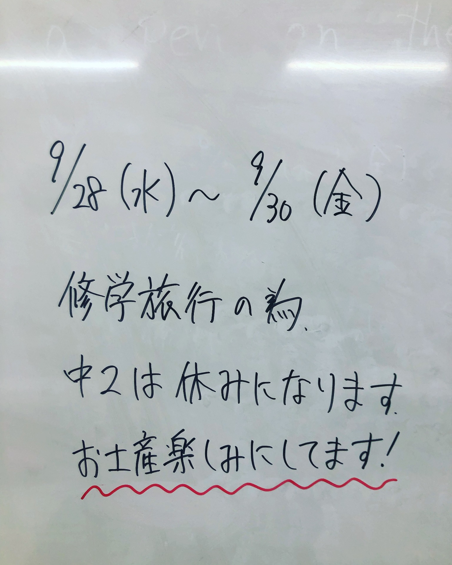 学習塾クレア